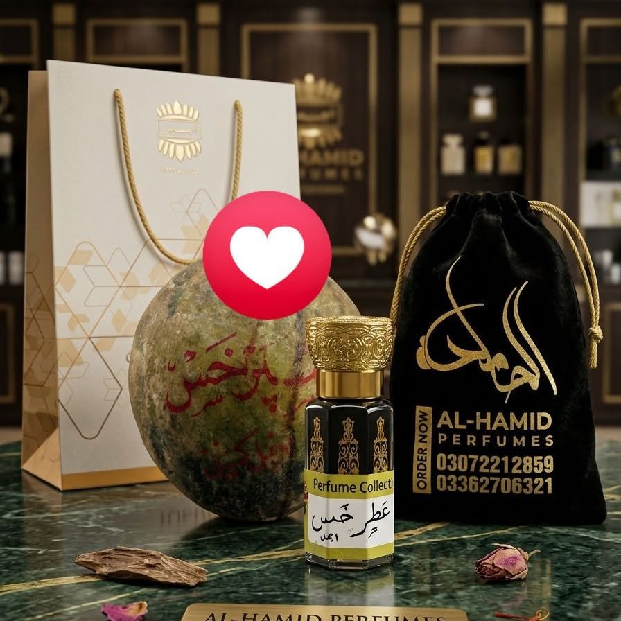 Al-Hamid gift bag with velvet pouch and attar